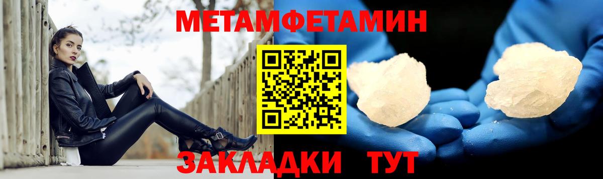 Красноярск  Amphetamine  АМФЕТАМИН  Вход с VPN  АМФ 98% 