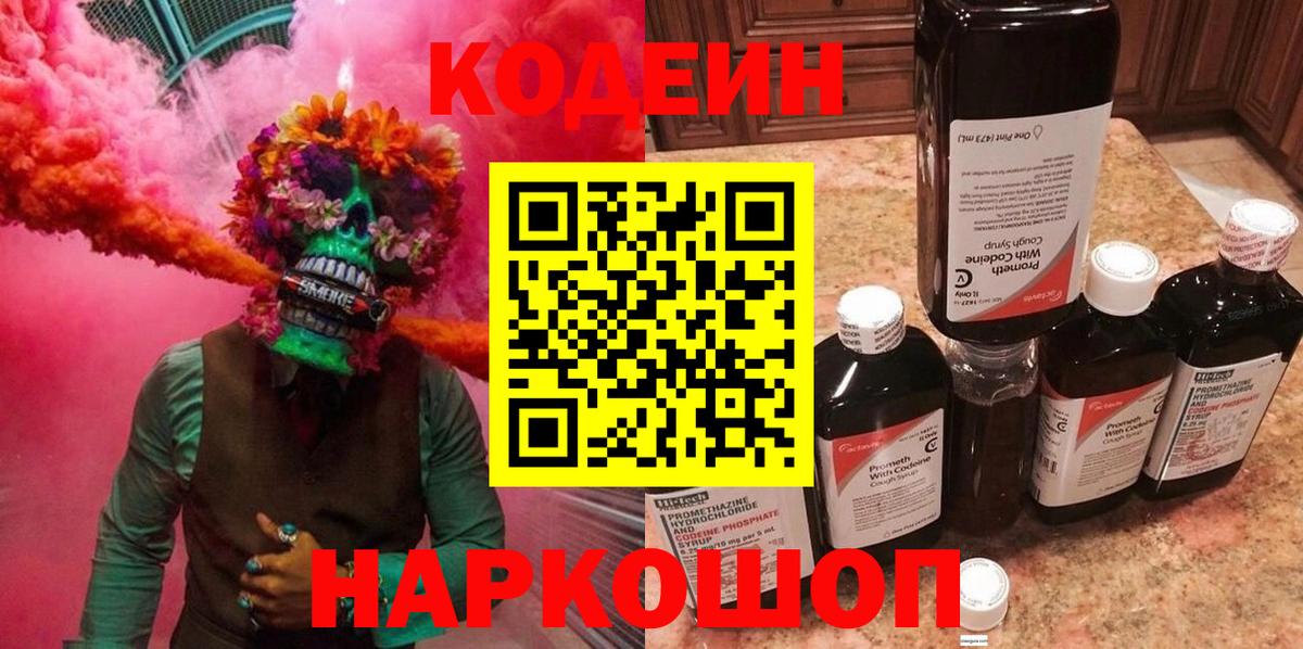 Мефедрон кристаллы  МАРИХУАНА  Вход с VPN  Красноярск  Гашиш 