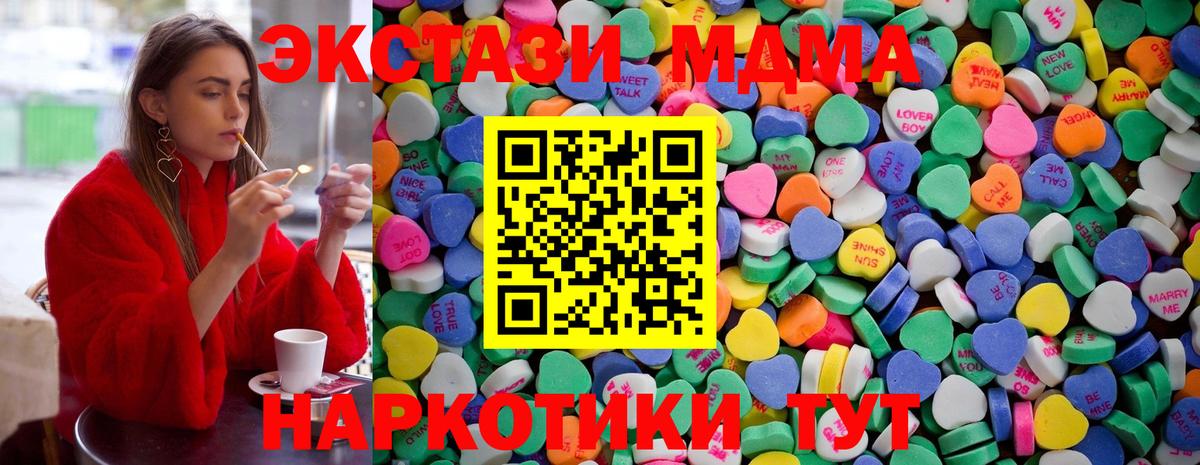 Красноярск  Ecstasy  Экстази Philipp Plein  Вход с VPN  Ecstasy XTC 