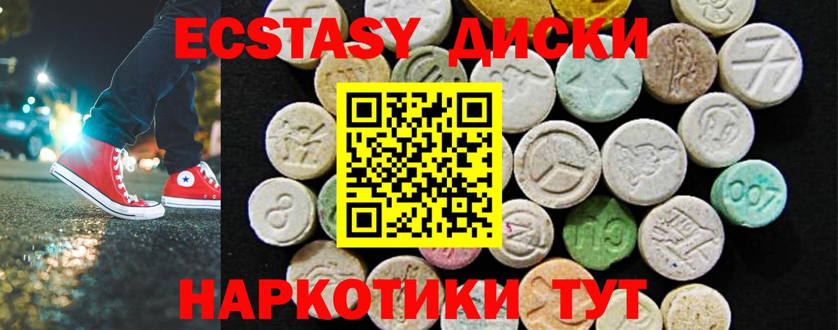 Экстази louis Vuitton Красноярск