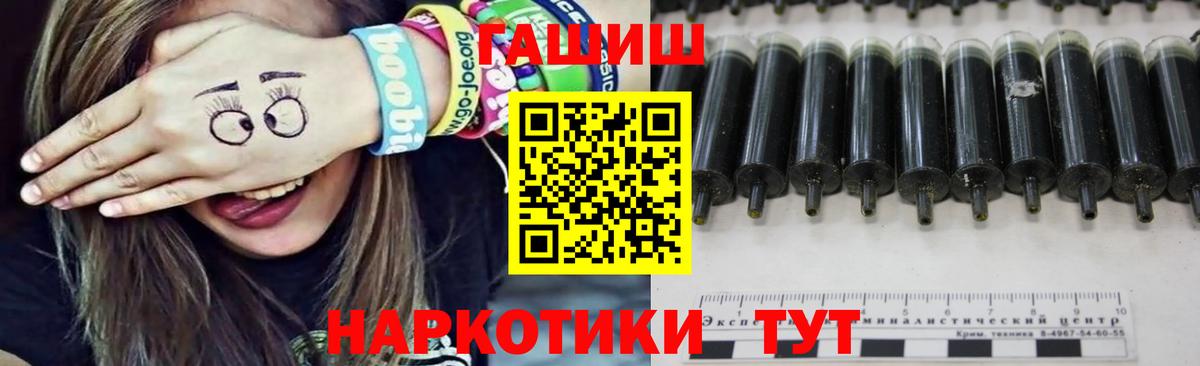ГАШ  Вход с VPN  Гашиш гашик  Красноярск  Гашиш Ice-O-Lator 