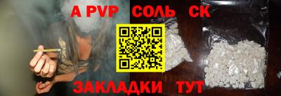 прущая мука Кинель