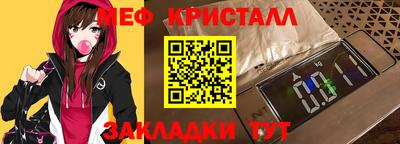 прущая мука Кинель