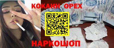 гидра Балаково