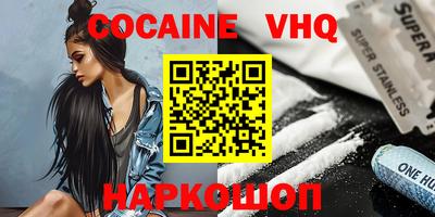 синтетический гашиш Кимры