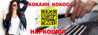 синтетический гашиш Кимры