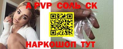 синтетический гашиш Кимры