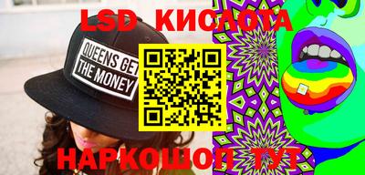 метадон Кингисепп