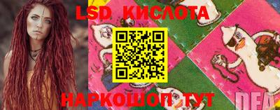 гидра Балаково