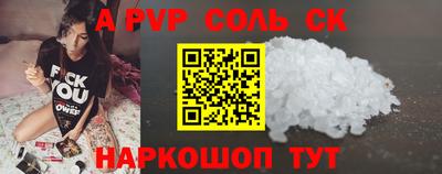 прущая мука Кинель