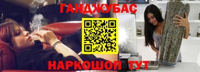 меф VHQ Балашиха