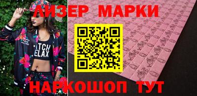 гидра Балаково