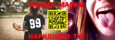 прущая мука Кинель