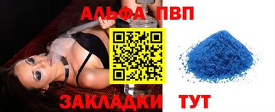 меф VHQ Балашиха