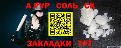 прущая мука Кинель