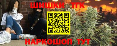 гидра Балаково