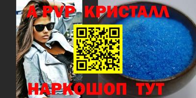 гидра Балаково