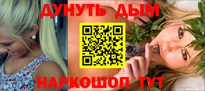 прущая мука Кинель