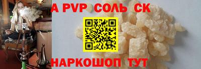 мефедрон Берёзовский