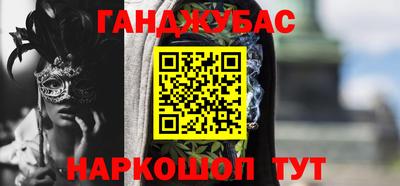 PSILOCYBIN Бийск