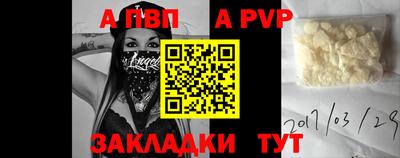 прущая мука Кинель