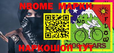 синтетический гашиш Кимры
