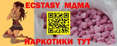 синтетический гашиш Кимры