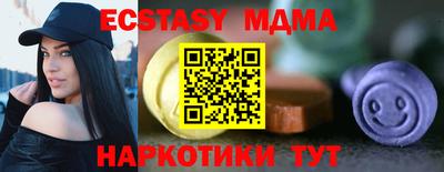 метадон Кингисепп