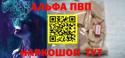 прущая мука Кинель