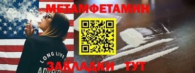 метадон Кингисепп