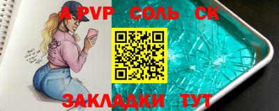 меф VHQ Балашиха