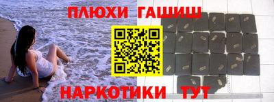 гидра Балаково