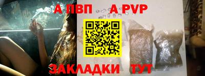 меф VHQ Балашиха