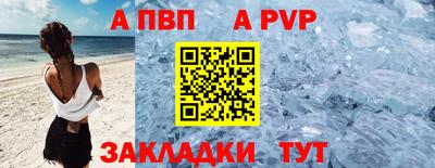 прущая мука Кинель