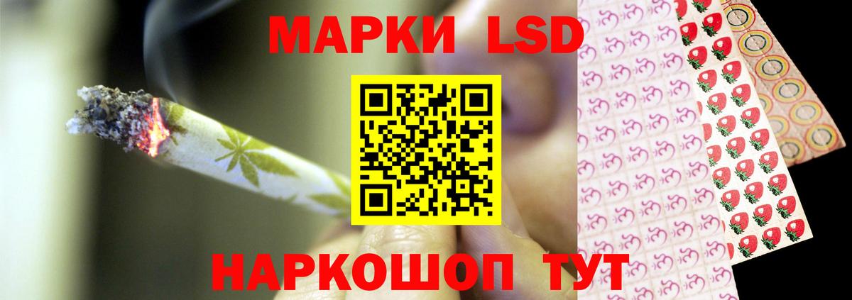 Лсд 25 экстази кислота  ЛСД экстази кислота  ЛСД экстази  Красноярск  Вход с VPN 