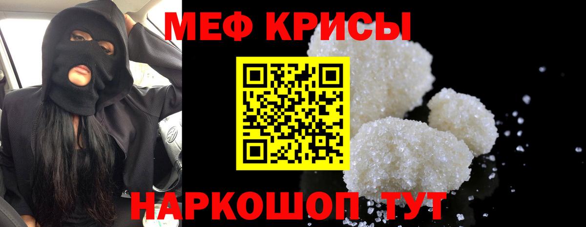 МЯУ-МЯУ мука  Красноярск  МЯУ-МЯУ мука 