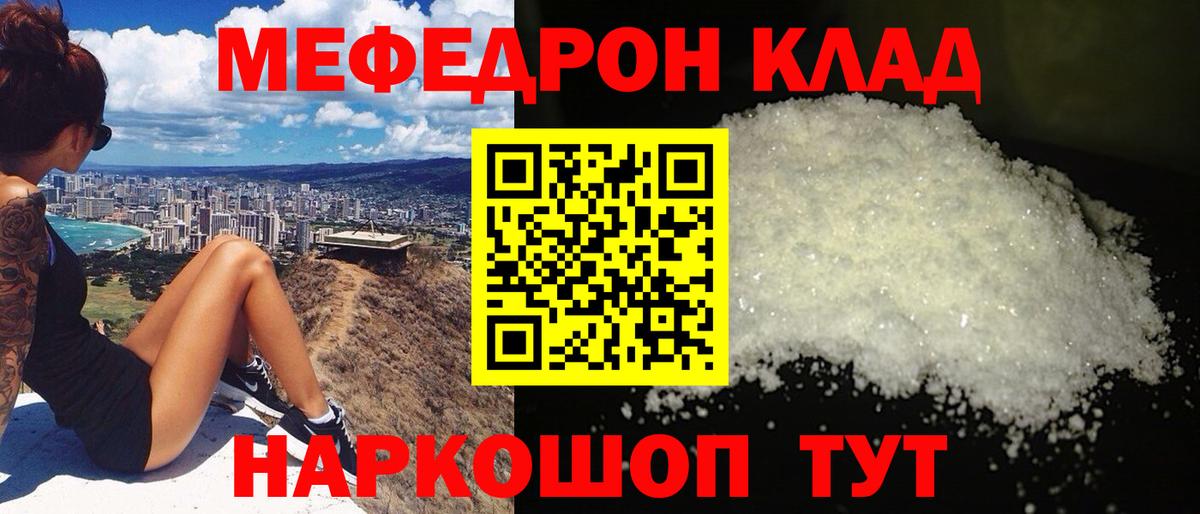 Красноярск  МЕФ  Вход с VPN  МЕФ VHQ  МЯУ-МЯУ 4 MMC 