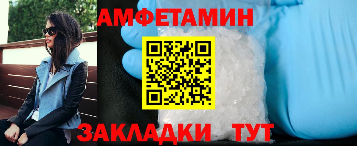 Красноярск  Первитин Декстрометамфетамин 99.9%  Вход с VPN  Первитин Декстрометамфетамин 99.9% 