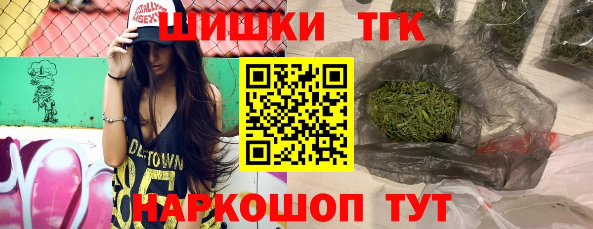 Бошки марихуана AK-47  Красноярск  Каннабис семена  Бошки Шишки тримм 