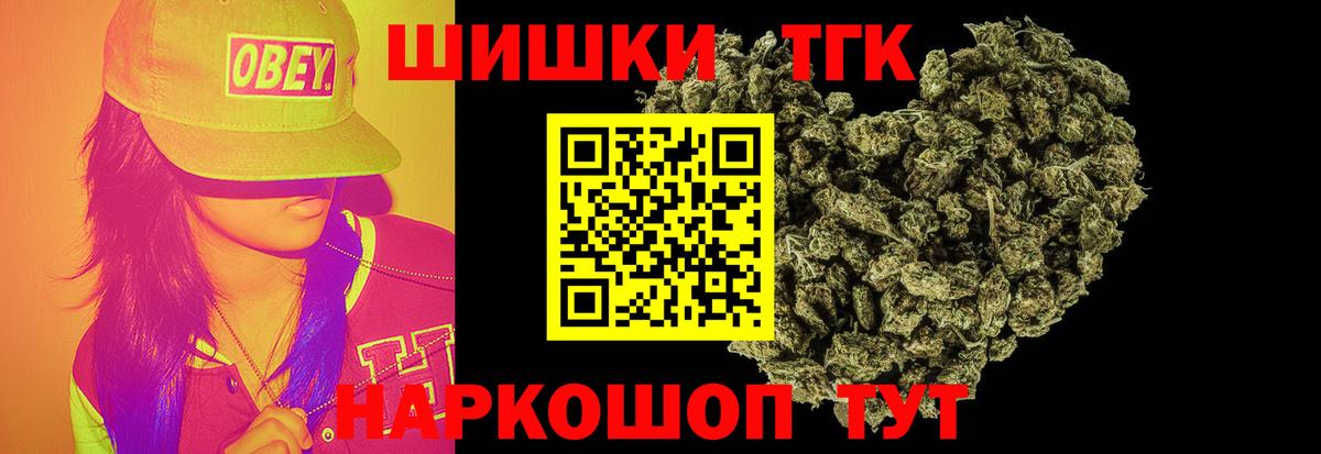 Марихуана конопля  Вход с VPN  Канабис план  МАРИХУАНА Bruce Banner  Красноярск 