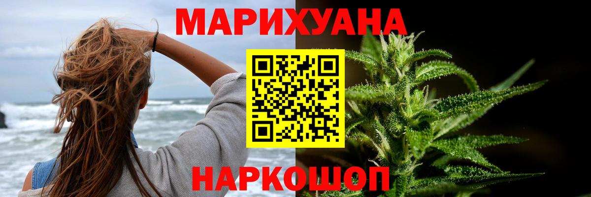 Каннабис VHQ Красноярск